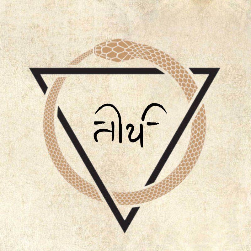 Tirtha