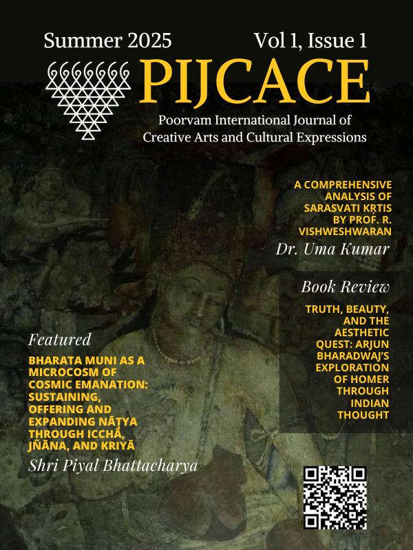 Volume 1, Issue 1 (Summer 2025)